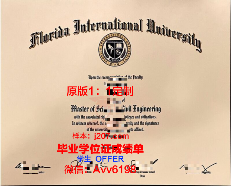 国际空间大学毕业证是什么模样(国际空间是什么意思)