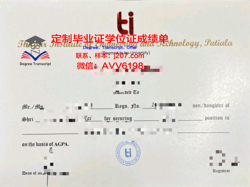 国际商业与技术学院博士毕业证(国际商业与技术学院博士毕业证图片)