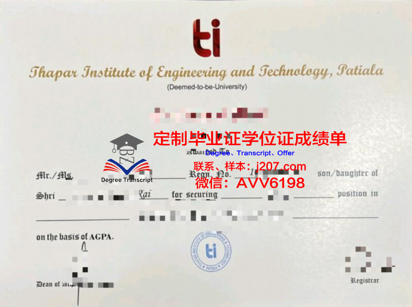 国际商业与技术学院学位证(国际商业与技术学院学位证书)