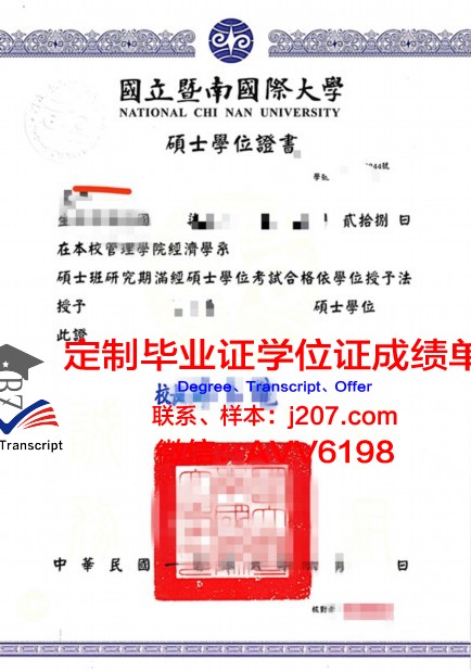 图卢兹高等艺术学院学位证：艺术殿堂的通行证