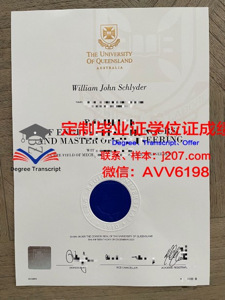 图卢兹第二大学毕业证防伪(图卢兹第二大学qs排名)