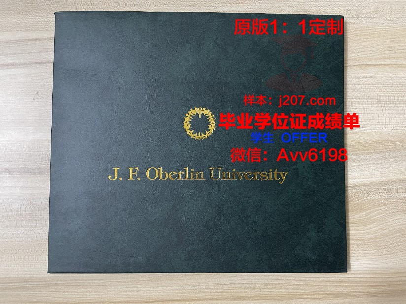 图卢兹第三大学研究生毕业证(图卢兹第三大学qs排名)