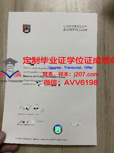 国际伯奇大学毕业证书模板(伯明翰大学毕业证书)