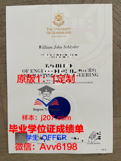 图卢兹第二大学成绩单(法国图卢兹第二大学怎么样)