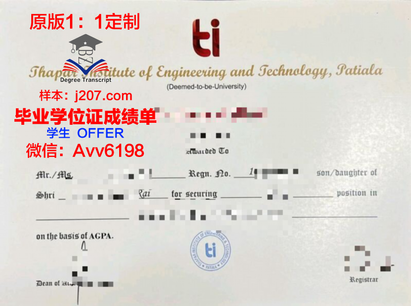 国立高等机械与微技术学院硕士毕业证：一张承载梦想与荣誉的证书