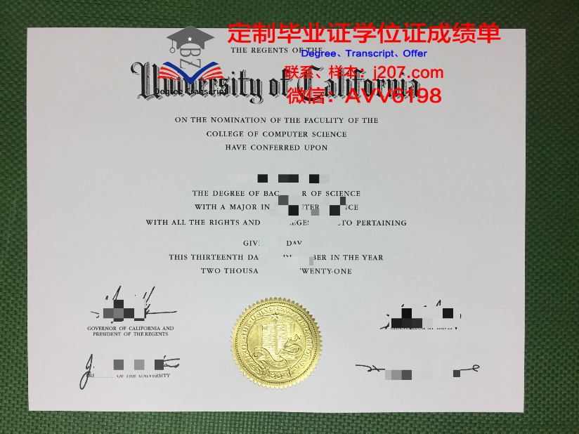 国立高等摄影学院本科毕业证：承载梦想与荣耀的证书