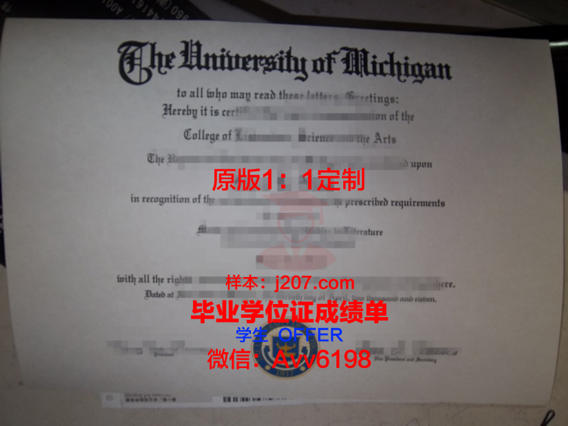 国立音乐大学毕业证学位文凭学历Diploma