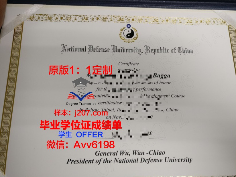 国防大学读多久才毕业证(国防大学学制几年)