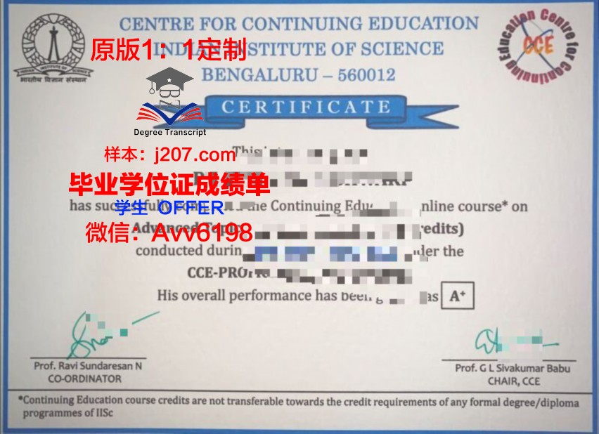 图卢兹国立应用科学学院毕业证原件(图卢兹国立应用科学学院排名)