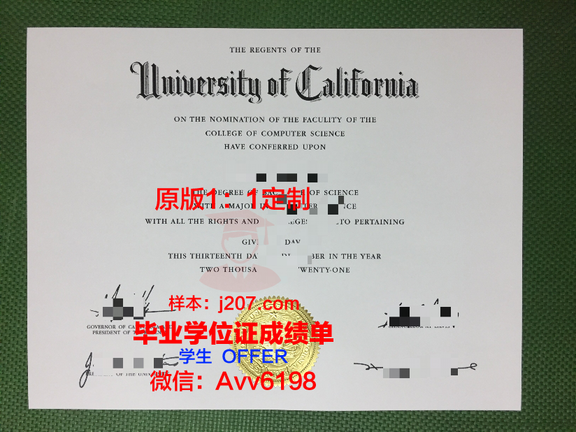 国际佛教学大学院大学毕业证照片(佛教学院毕业证样本)