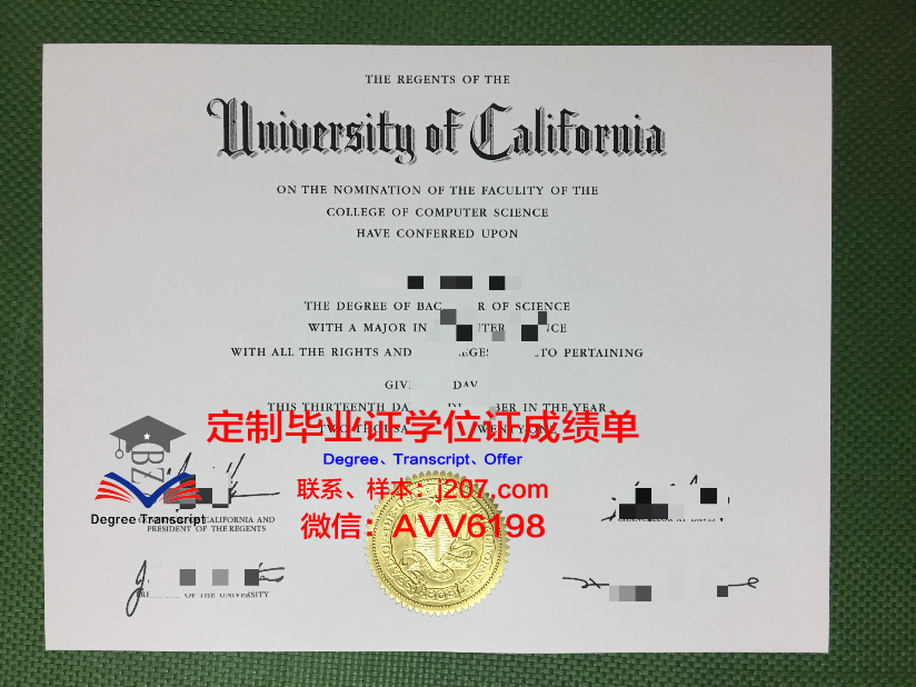 国防语言学院毕业证认证成绩单Diploma