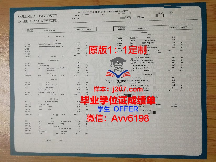 国际大学证书成绩单(国际大学证书成绩单图片)