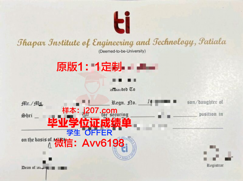 国际商业与技术学院毕业证书时间(国际商业与技术学院毕业证书时间一样吗)