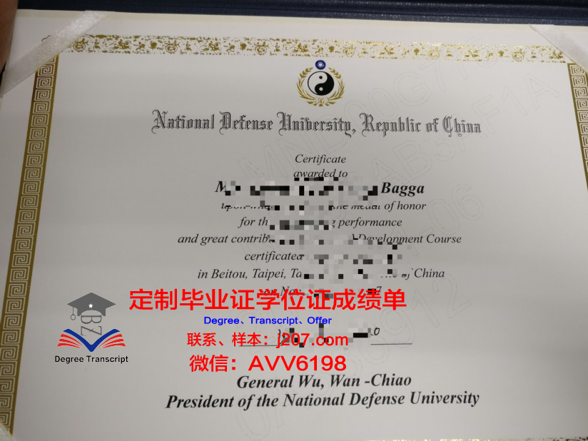 国防大学毕业证书(国防大学毕业证书图片大全)