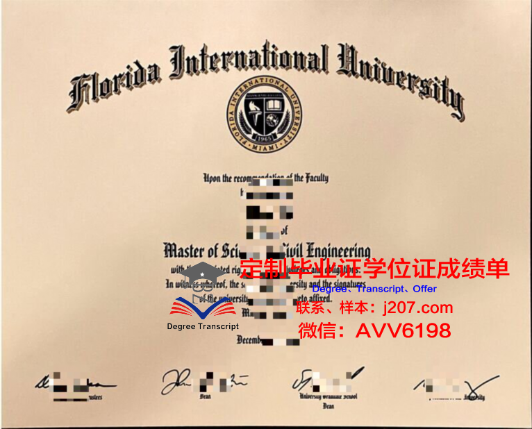 国际大学毕业证书模板(国际大一毕业证)