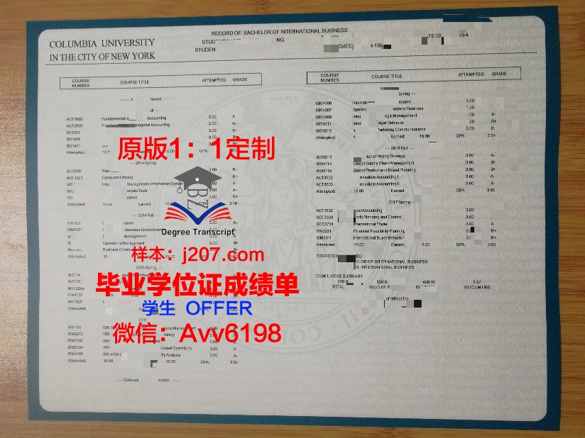 国立高等电信学院成绩单