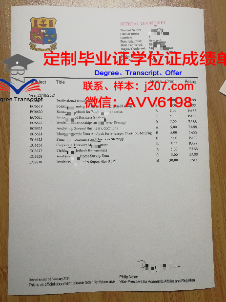 国立高等机械与微技术学院毕业证书图片模板(国立高等机械与微技术学校)