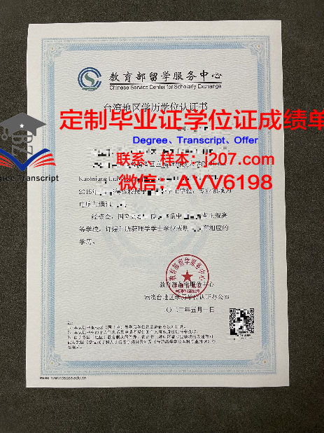 国际法律与经济学院学位证书(国际法律与经济学院学位证书有什么用)