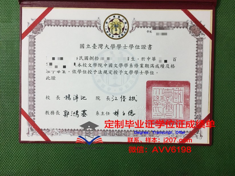 国立高等机械与微技术学院diploma证书(国立高等工艺学院)