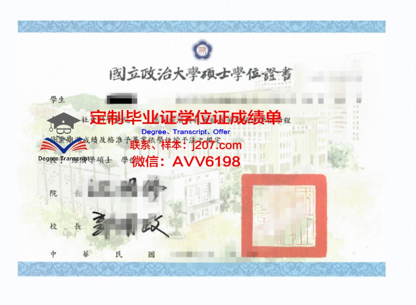 俄罗斯联邦国防部空军工程大学毕业证书图片模板(空军工程大学学士学位证书)