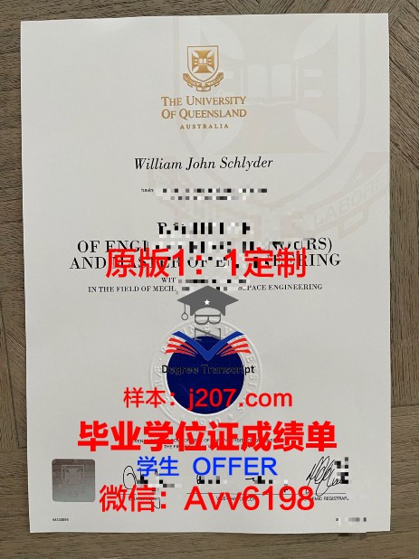 国际医药大学毕业证图片(国际医药大学排名)