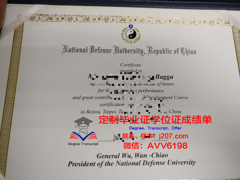 国防大学的毕业证都能做(国防大学的毕业证都能做什么用)