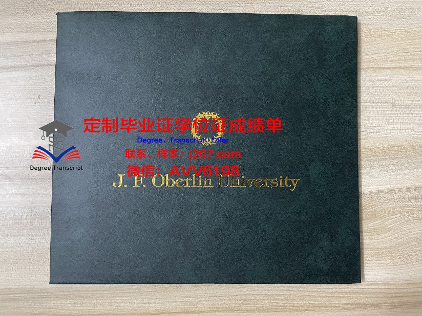 俄罗斯-塔吉克斯拉夫大学的毕业证都能做(塔吉克斯坦的大学)