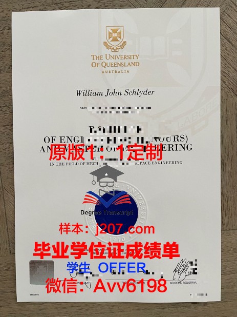 图卢兹第三大学毕业证书图片高清(图卢兹三大相当于国内什么大学)