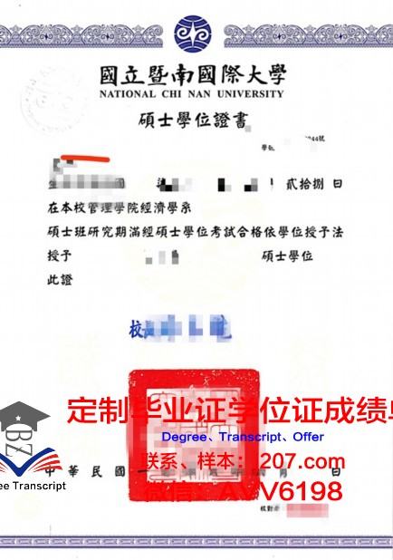 国际斯拉夫大学博士学位证：跨文化交流的桥梁