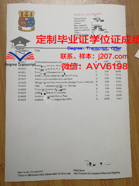 图卢兹国立综合理工学院文凭(图卢兹国立综合理工学院排名)