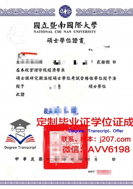 俄罗斯大学毕业证与学位证一样吗(俄罗斯大学有学位证吗)