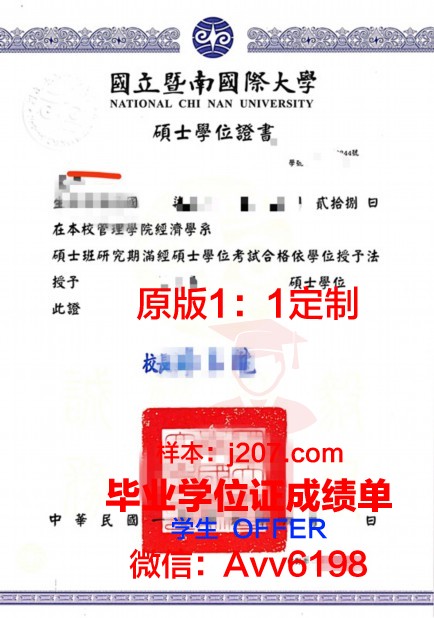 国际交流学院学位证(国际交流学院学位证有用吗)