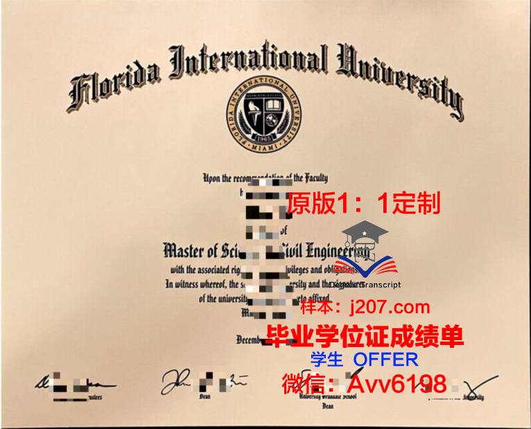 国际佛教学大学院大学diploma证书(国际佛教联合会)