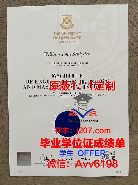 国际空间大学毕业证(国际空间大学在哪里)