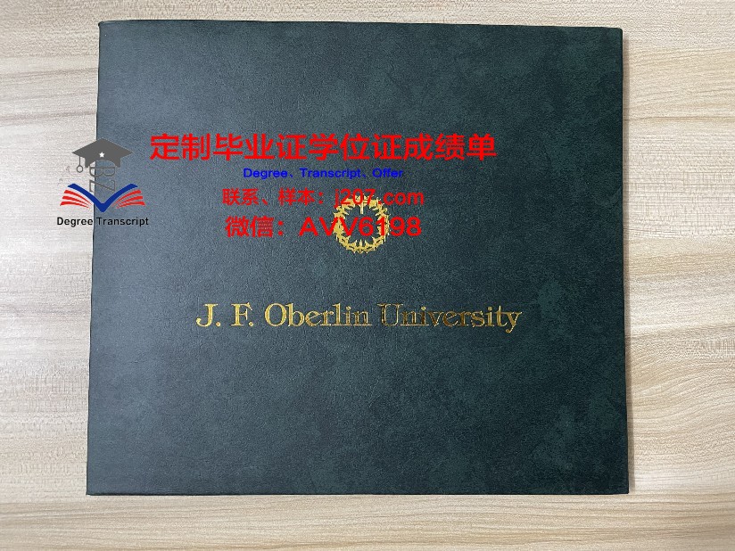 国际空间大学毕业证样本(国际空间大学怎么样)