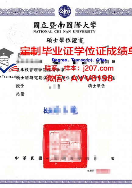 图宾根大学学位证书(图宾根大学要学费吗)