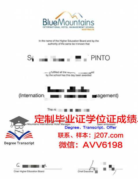 国际酒店管理学院的毕业证啥样(国际酒店管理学什么)