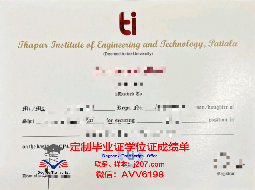 国际商业与技术学院毕业证成绩单(国际商务学院logo)