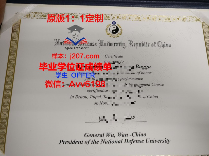 国防大学研究生毕业证(国防大学研究生毕业是什么军衔)