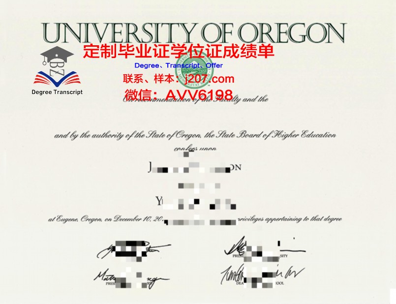 俄勒冈州立大学毕业证图片(俄勒冈州立大学本科)