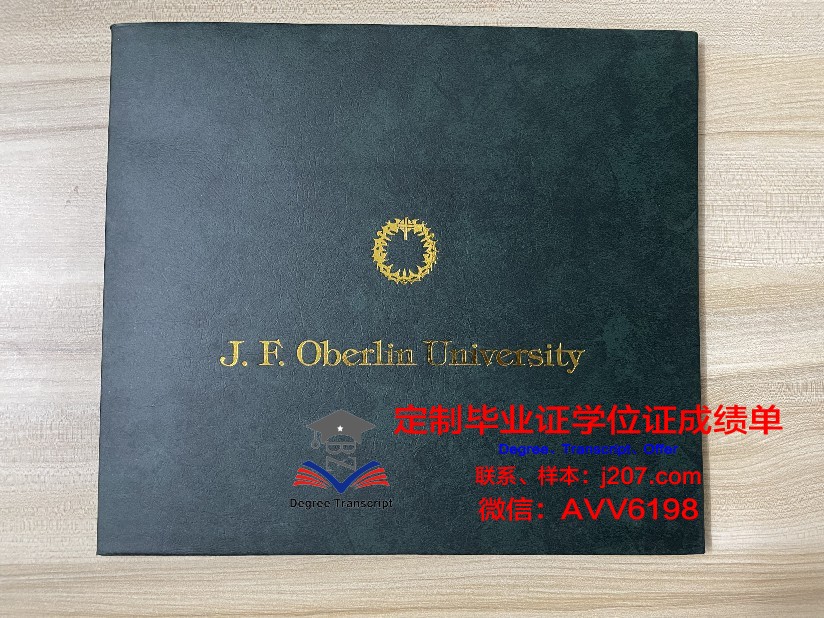 图卢兹第二大学毕业证书原件(图卢兹第二大学排名)