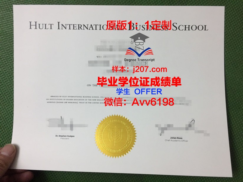 国际经济与法律学院毕业证电子版(国际经济法学就业前景)