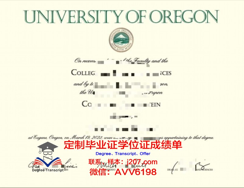 俄勒冈州立大学成绩单(俄勒冈州立大学usnews)