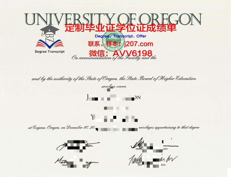 俄勒冈州立大学硕士（研究生）毕业证 Oregon State University diploma