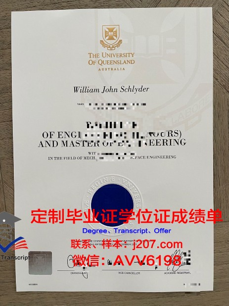 图卢兹第一大学毕业证书原件(图卢兹第一大学经济学院)