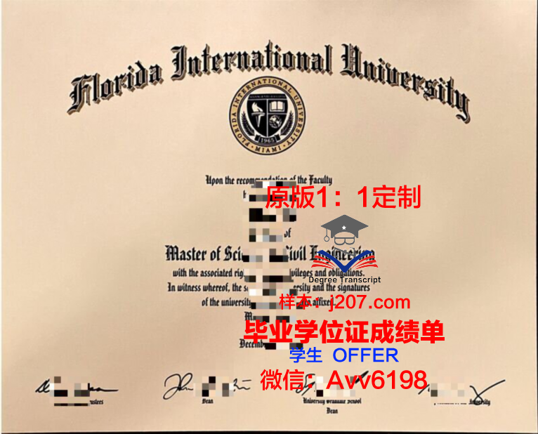 国际佛教学大学院大学毕业证书图片高清(国际佛教学院之称)