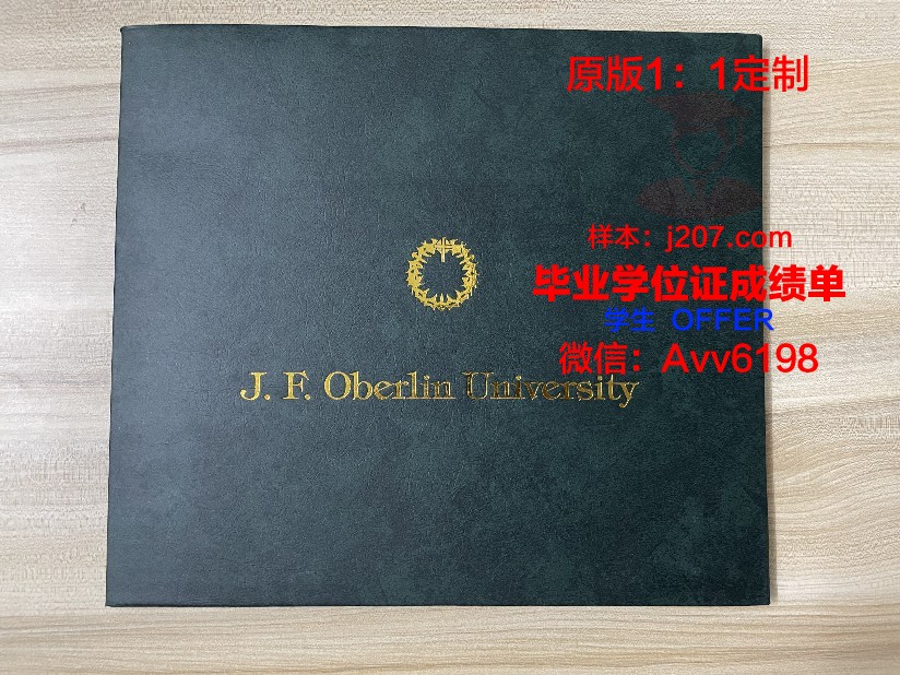 图卢兹第二大学毕业证防伪(图卢兹第二大学qs排名)