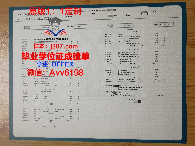 国经院成绩单：解码国家经济发展背后的秘密