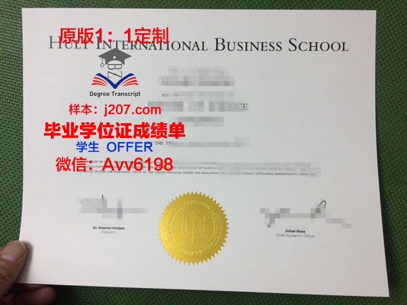 国际空间大学毕业证模板(国际空间科学研究所)