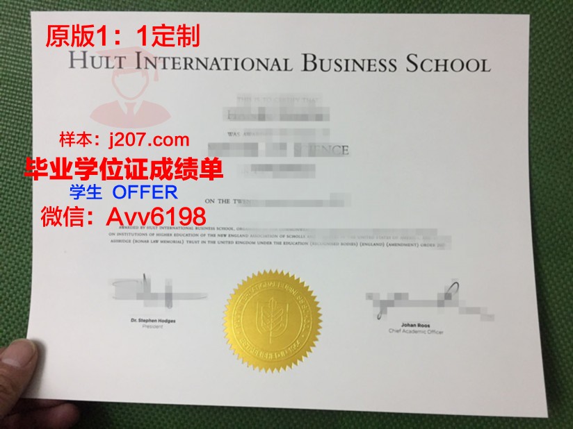 国际管理学院LINK研究生毕业证书(国际管理学位)